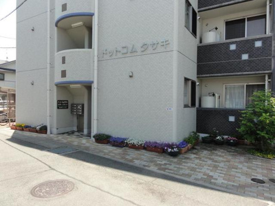 【その他】 | ドットコムタサキ | エントランス