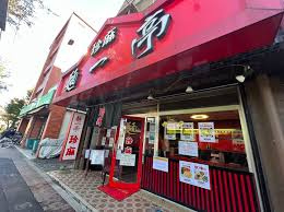 ＫＩ－ＦＬＡＴ　高島平の周辺