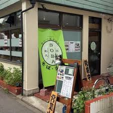ＫＩ－ＦＬＡＴ　高島平の周辺