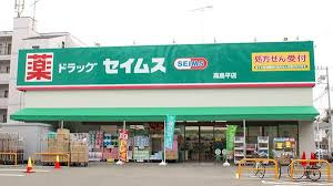 ＫＩ－ＦＬＡＴ　高島平の周辺