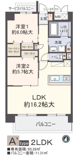 LUFELIの間取り