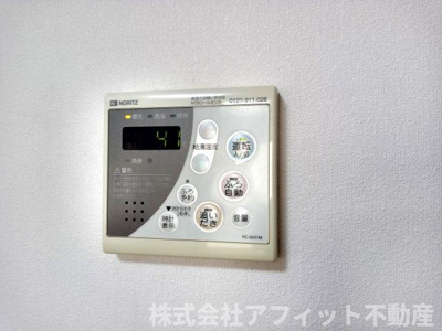 【その他】 | セント　セジュール | 追い炊き給湯器パネル