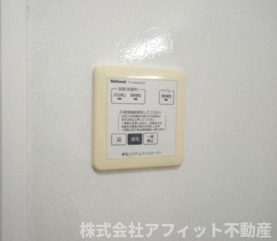 【その他】 | セント　セジュール | 換気パネル