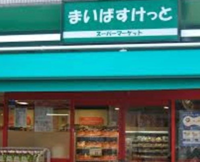 【周辺】 | Ｆ．Ｓ．Ｃ．新宿マンション
