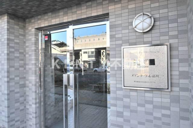 【エントランス】 | メゾン・ド・ヴィレ品川 | 建物の内部です