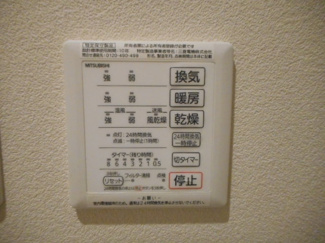 【設備】