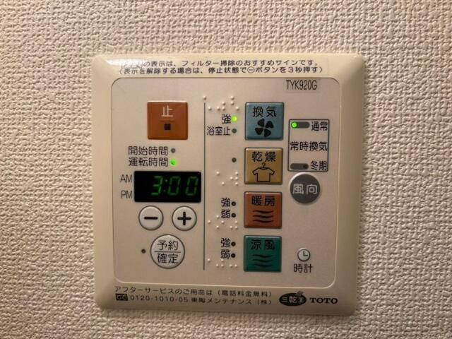 プレサンス本駒込アカデミアの設備