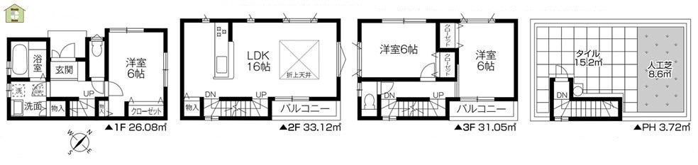 越谷市大林　新築一戸建て