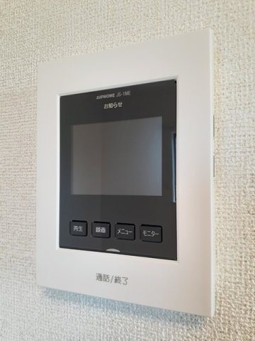 トゥインクルのセキュリティ