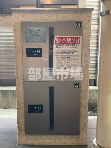 ケイト門仲のその他共用部分|宅配ボックス