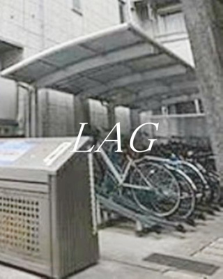 【その他共用部分】 | 九曜新大塚マンション | 駐輪場です。
