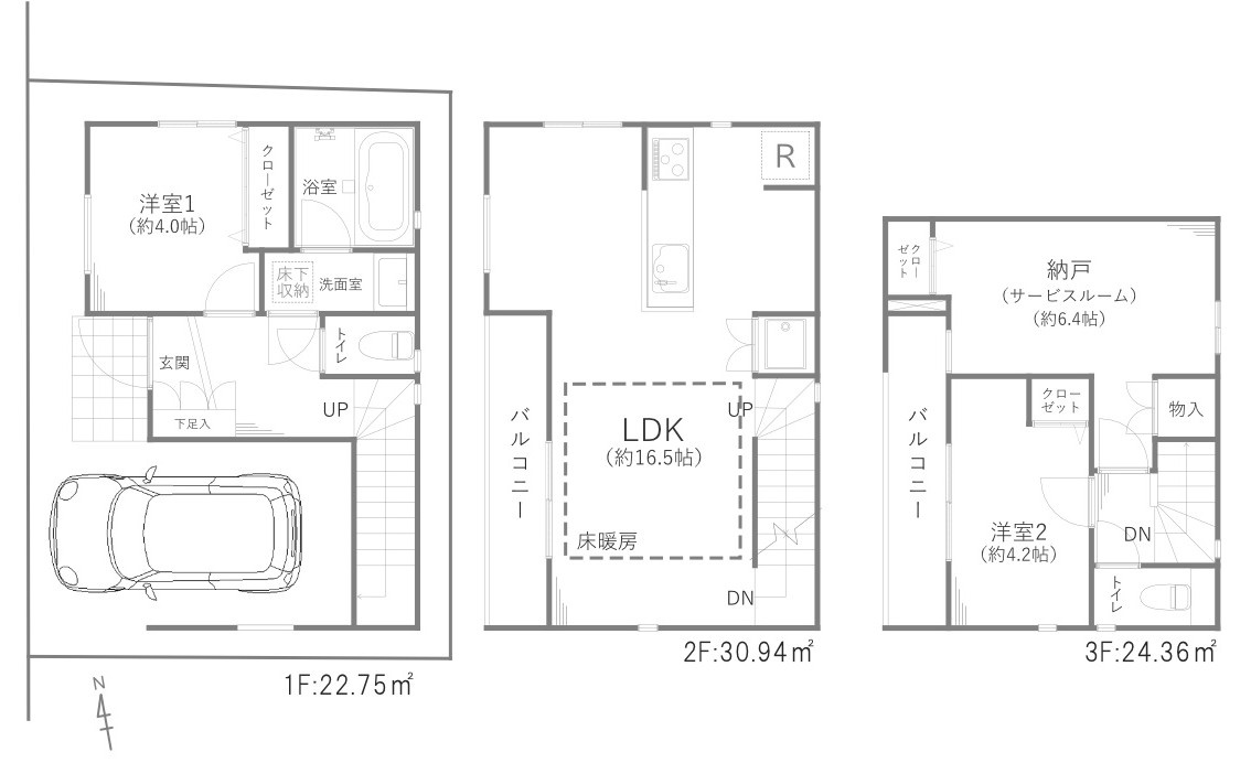 西東京市新町五丁目戸建