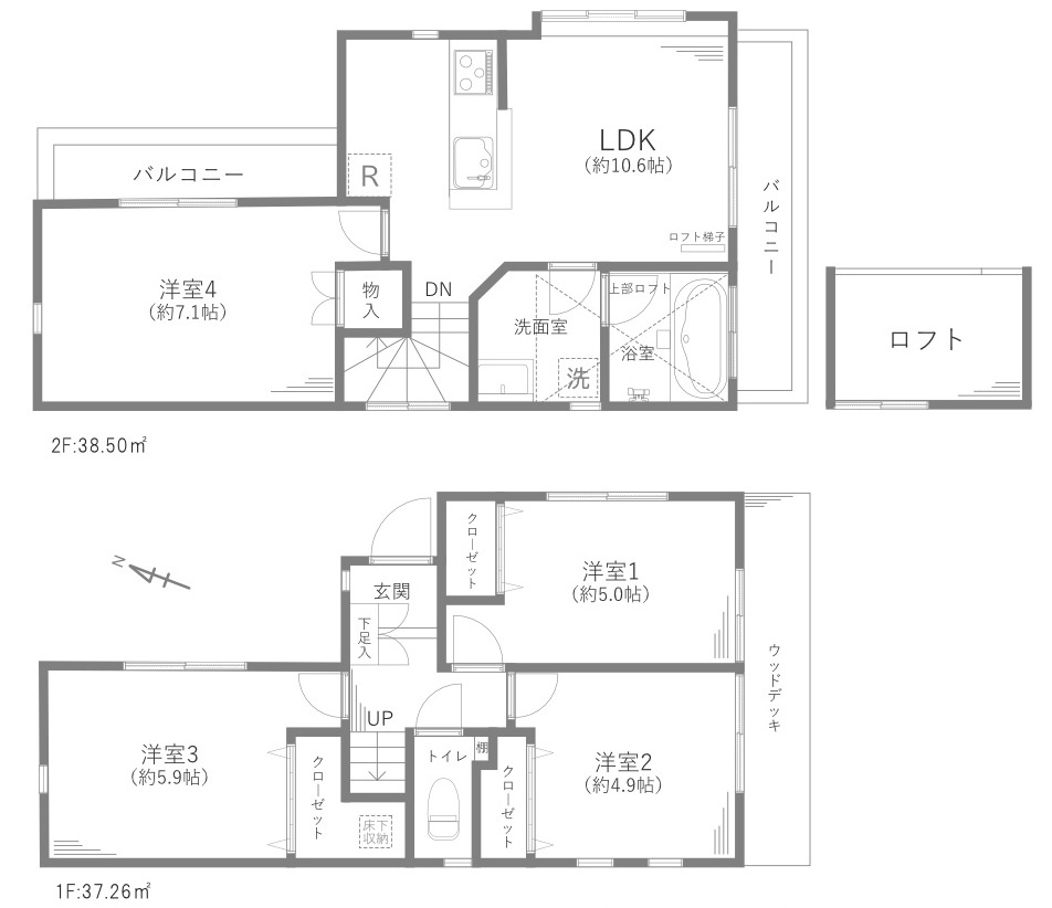 板橋区高島平五丁目戸建の間取り
