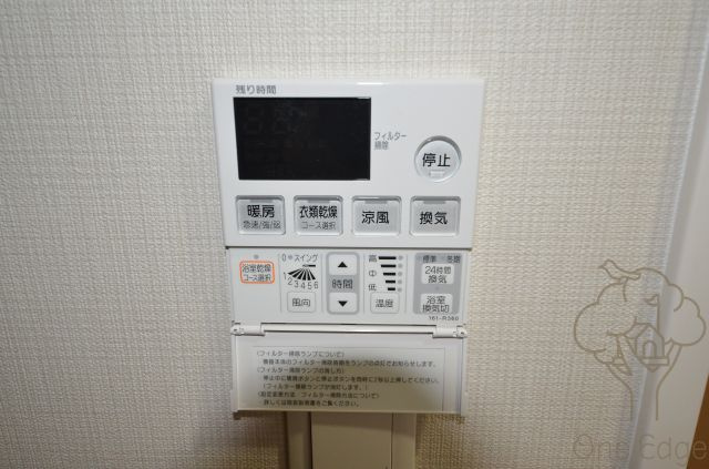 ヴィラ北梅田の設備