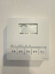 【設備】 | 照葉ザ・タワー☆仲介手数料半額☆ | 【浴室換気乾燥機付き】天候を気にせずお洗濯が可能。清潔感溢れるバスルームで、一日の疲れをゆったりと癒やせます。日々のメンテナンスもしやすい仕様です。