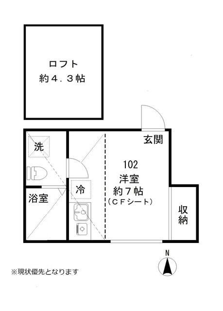 ＬｏＦｔｅＲの間取り