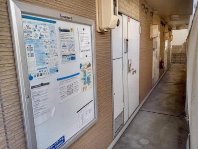 【その他】 | レオパレスエヌエヌ | ※写真と現状が異なる場合は現状を優先