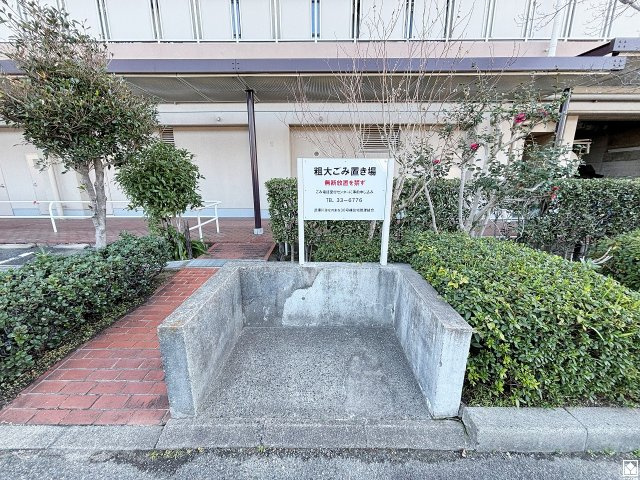 武庫川はなのまち30号棟のその他共用部分|「高須西小学校」まで徒歩6分。低学年のお子様の通学にも無理のない距離です。