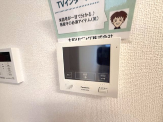 【セキュリティ】 | アイリーブ庄町