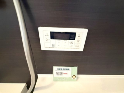【設備】 | アイリーブ庄町