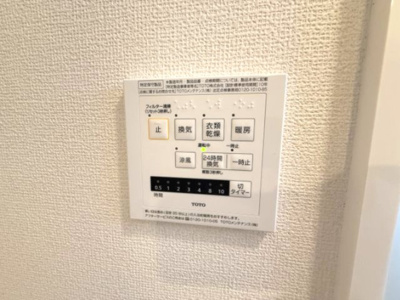 【設備】 | アイリーブ庄町