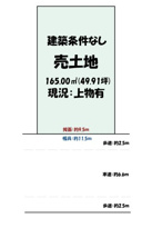 宇治市木幡須留　土地の画像