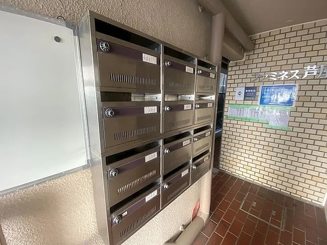 ファミネス芦屋のその他共用部分