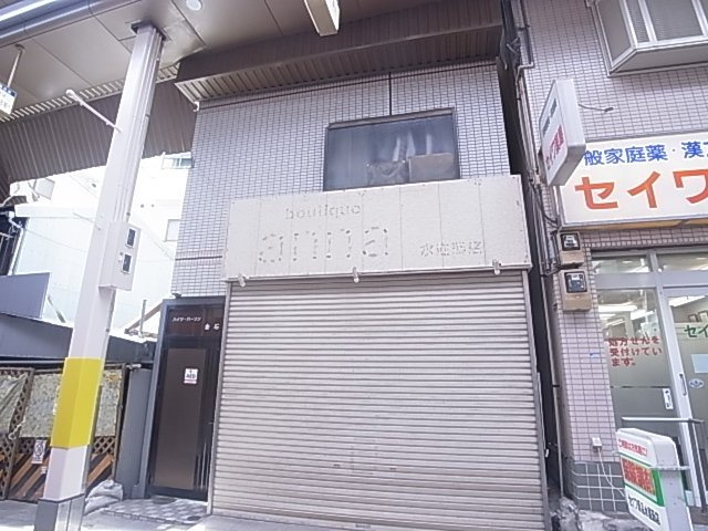 ハイツパーソン倉石