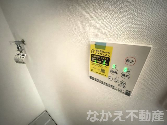 【設備】