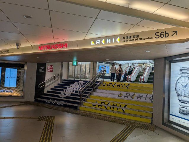 名古屋市中区錦３丁目の店舗一部の周辺