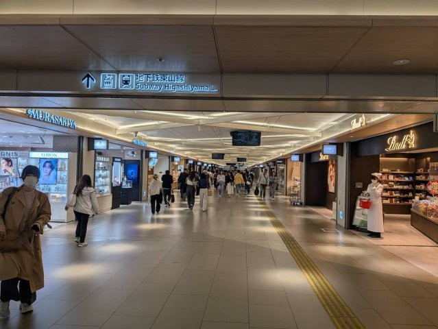 名古屋市中区錦３丁目の店舗一部のロビー