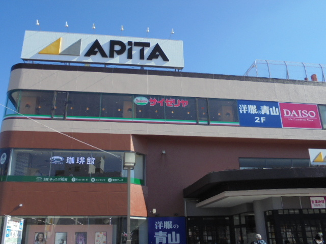 ＴＯＷＡヒルズのその他|アピタ戸塚店