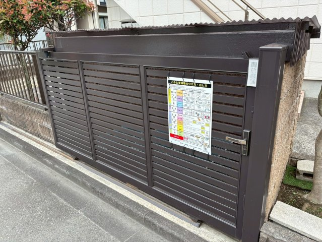 クレスト・ハウスのその他共用部分