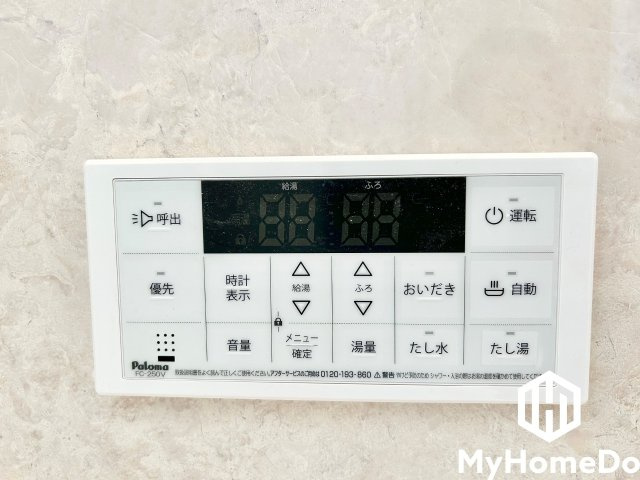 名古屋市北区喜惣治2丁目の設備