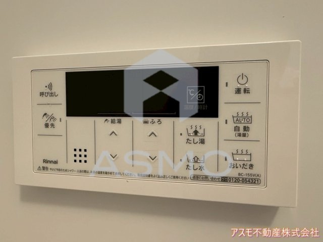 【設備】