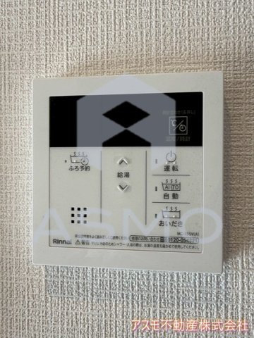 【設備】