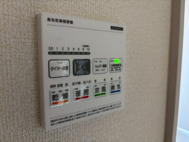 ひたちなか市稲田10期　新築戸建てのその他|雨の日の洗濯も心配なし！浴室換気乾燥機付きで、カビの発生も抑え、いつでも衛生的に保てる1坪バスです。