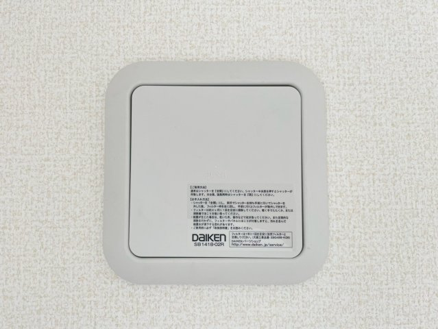 ひたちなか市稲田10期　新築戸建ての設備|全熱交換型24時間換気システムにより、換気による熱の損失を抑えることで高断熱化した住宅の室内の温度が保たれ、快適にすごしやくなります。