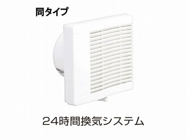 メゾンブローテ　Ｆの設備|その他設備