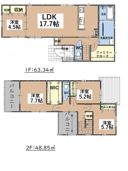 鳥栖市轟木町4期1号棟
