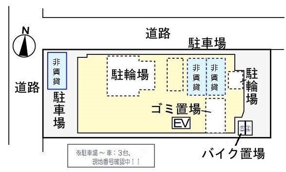 ポルカ　エランのその他