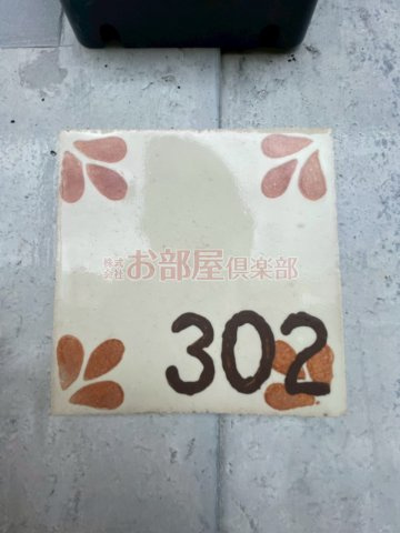 新hajimeのその他