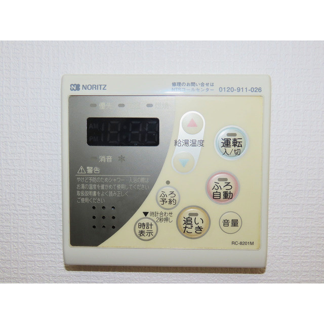 ハートフル　オリーブの樹の設備