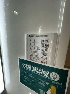 【設備】 | ユイエーム伊勢崎