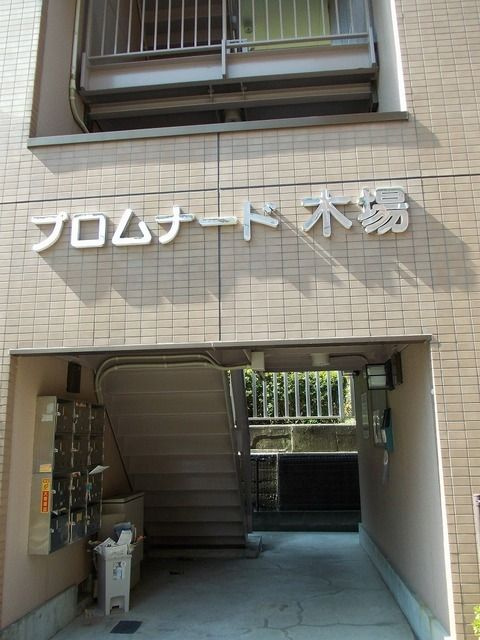 プロムナード木場のエントランス