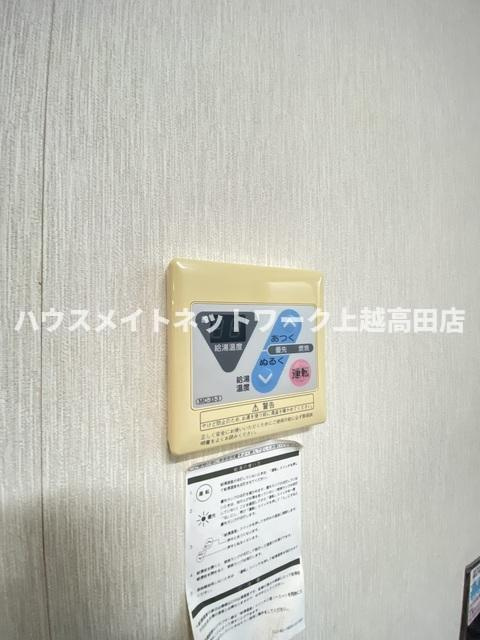 ジョイフルハイツのその他|給湯パネル