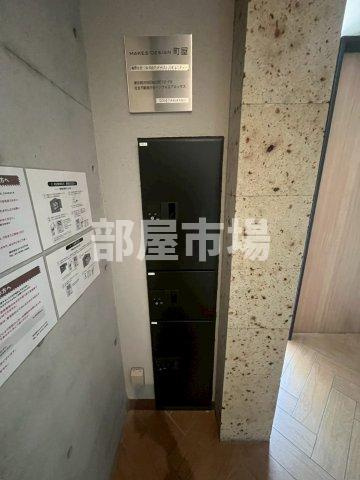 メイクスデザイン町屋のその他共用部分|宅配ボックス