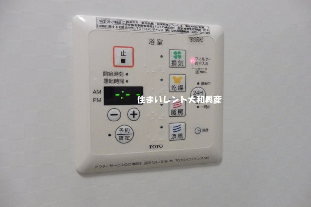 セジュールM松が枝の浴室
