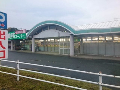 【周辺】 | ＥｘｃｅｌＣｏｕｒｔ東小羽山Ａ | 業務スーパーまで1900m