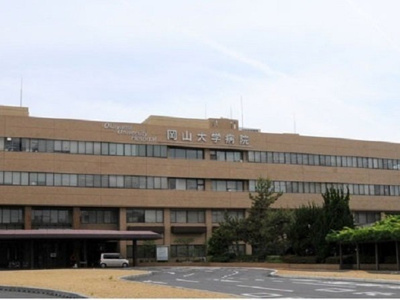 【周辺】 | レジデンス柳町 | 岡山大学病院まで650m